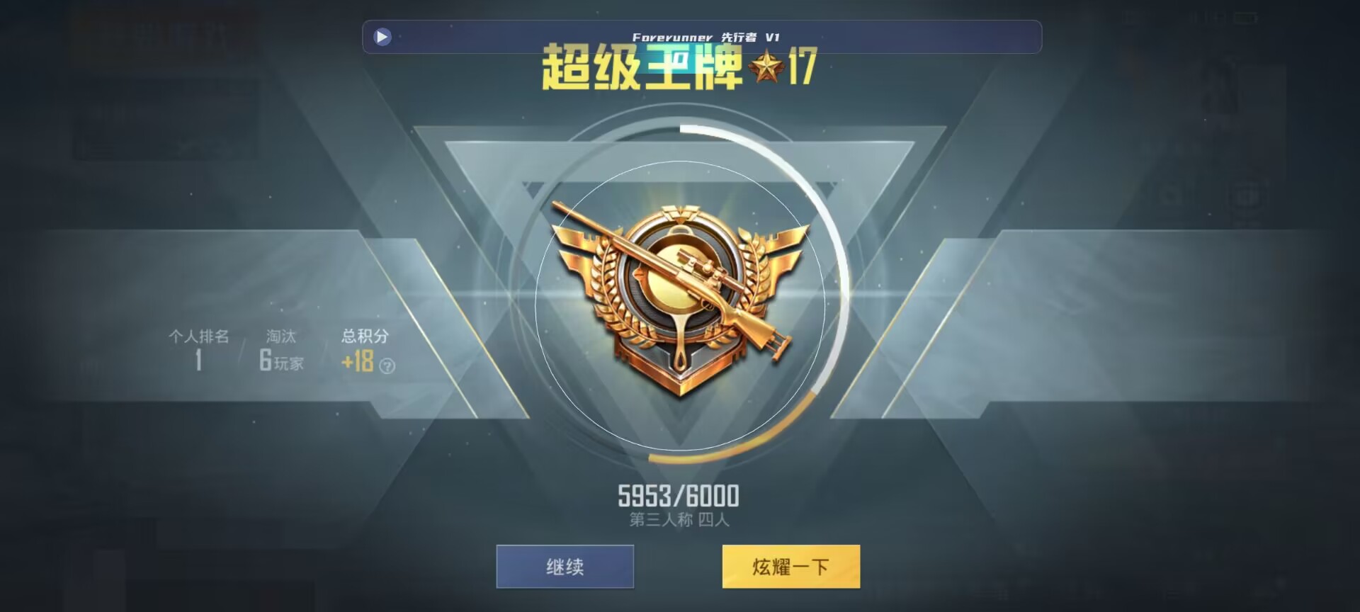 和平精英鸡腿辅助自瞄 - 第五人格卡片批发价辅助预览图